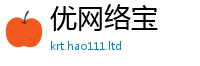天天彩澳门天天彩今晚从二四六香香资料期期准用途
